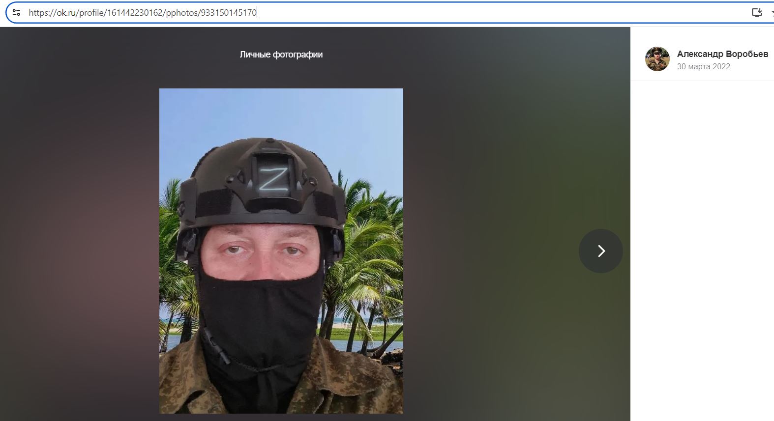 Vorobyev_Alexander_002__SoR_001__-OK.jpg